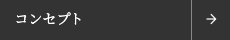secondmain_btn_off